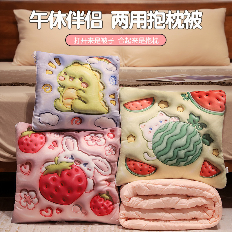 卡通抱枕被子两用办公室折叠加厚午睡毯子二合一沙发汽车靠枕车载