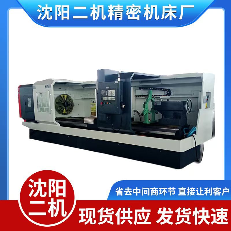 数控车床ck6163/1500重型精密大型落地式数控车床ck6180