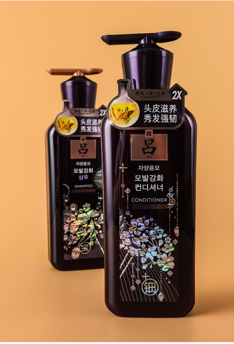 吕滋养韧发密集强韧洗发水套装(头皮专护-油性)宝钿花版洗 护发