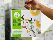 皇氏乳业 一只水牛纯牛奶4.0克蛋白质广西儿童学生营养早餐奶礼盒