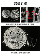厂家直销led藤球灯户外圆球灯景观挂树球灯防水节日工程亮化装饰
