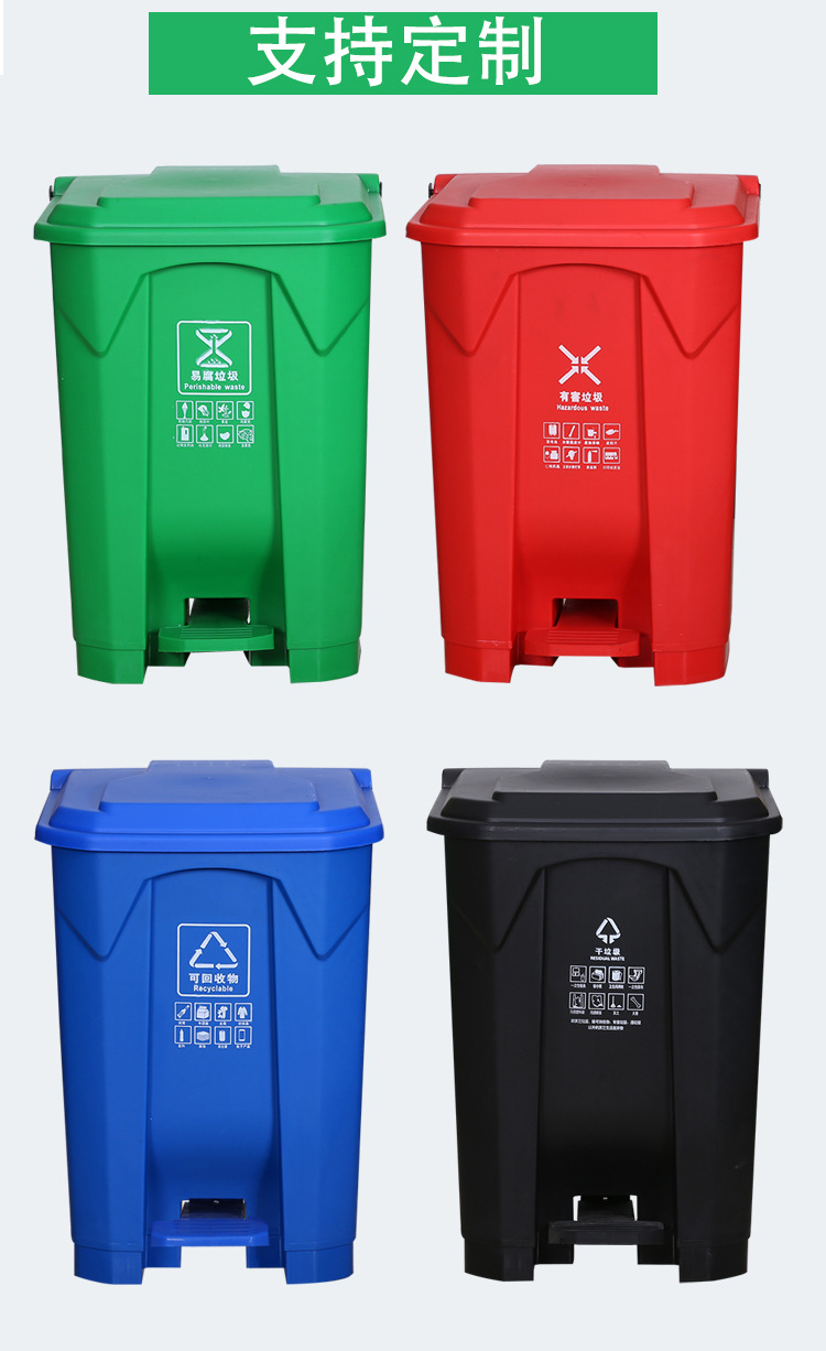 脚踩分类垃圾桶带内桶家用客厅创意大号厨房厨余果皮箱商用环卫桶