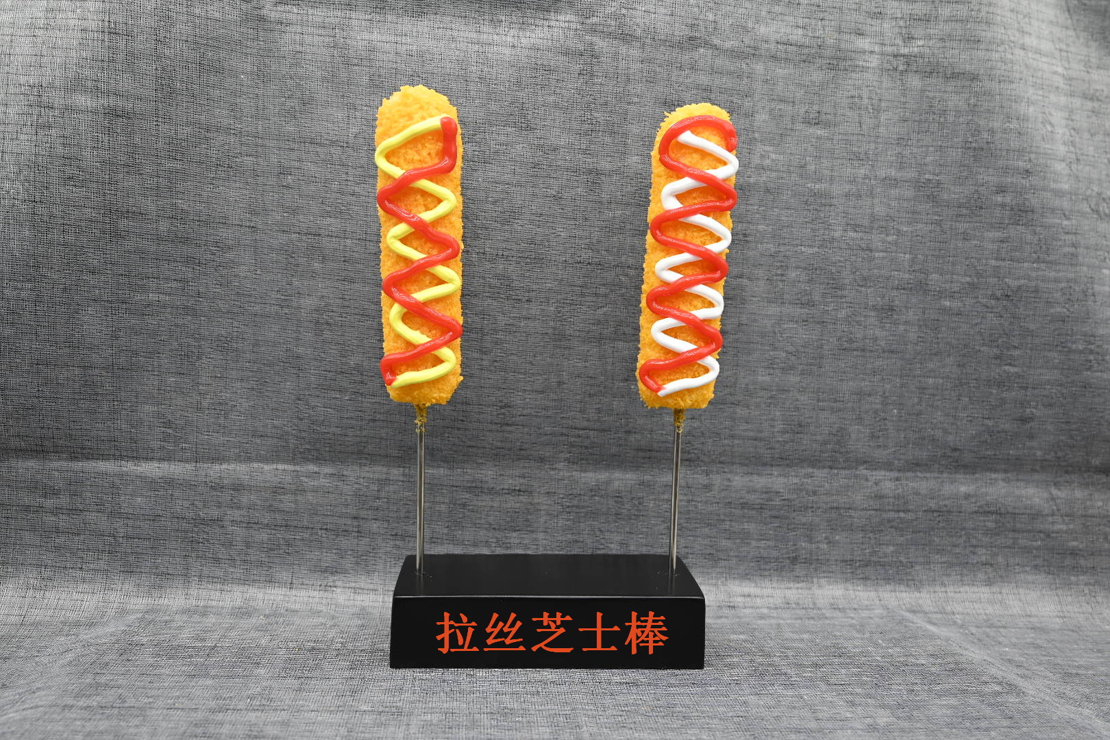 包邮芝士拉丝热狗棒模型小吃韩国芝士热狗棒模型街边模具-阿里巴巴