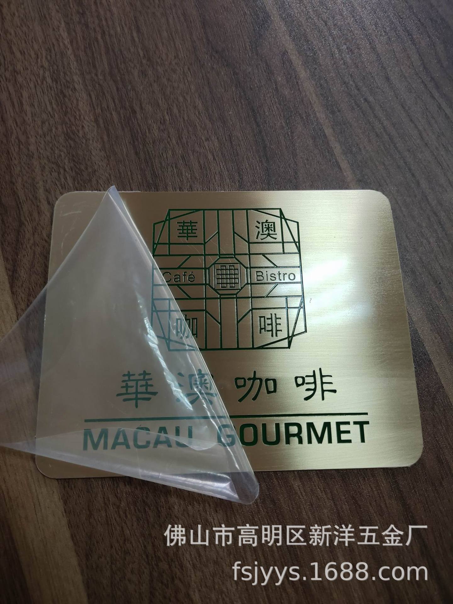 厂家直销铜质刻字标识牌电镀金属logo铭牌仿古铭牌贴牌加工定制