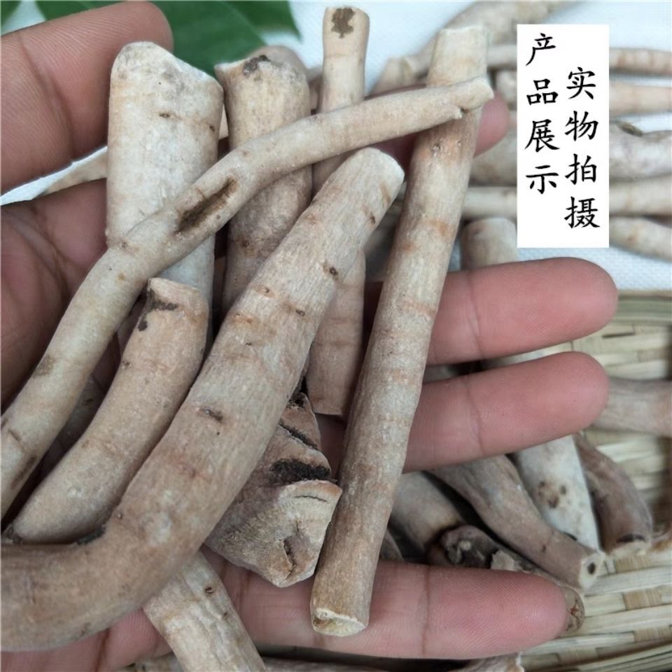 一见起 云南野生苗药 男人持久泡酒料 起得快硬得久 中药材泡酒料