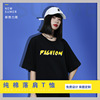 200 pure cotton Off the shoulder T-shirt customized LOGO Community service coverall Customize advertisement T-shirt Short sleeved 200 pure cotton Off the shoulder T-shirt customized LOGO Community service coverall Customize advertisement T-shirt Short sleeved