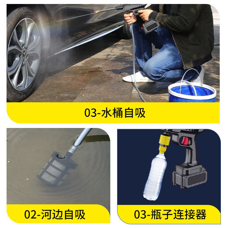 锂电池高压水枪充电式小汽车家用洗车机便携自吸式电动洗车喷水枪