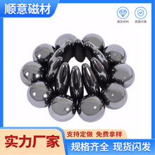 【现货批发】铁氧体黑色磁球 直径5-33MM磁珠 大号按摩保健磁力珠