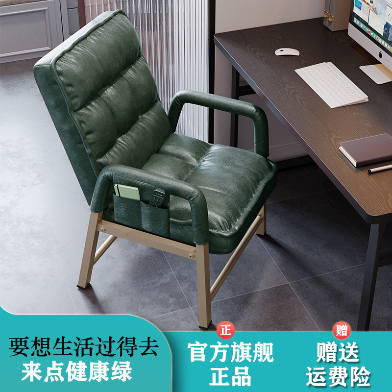 肥宅快乐椅久坐不累电竞椅一体电脑椅懒人款凳子靠背软座女生款