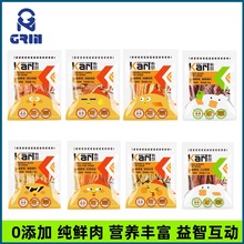 卡尔肉干宠物狗狗狗零食鸡胸肉奖励冻干鸡肉鸭肉磨牙鸡肉丝肉条营