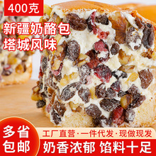 新疆塔城风味网红同款坚果奶酪包早餐代餐面包懒人速食糕点400g