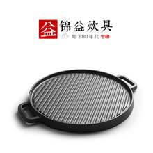 铸铁煎锅多功能30双面烤盘无涂层老式铁锅加厚家用条纹户外煎烤盘