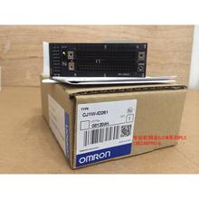 特价日本原装全新正品电源CJ1W-ID261