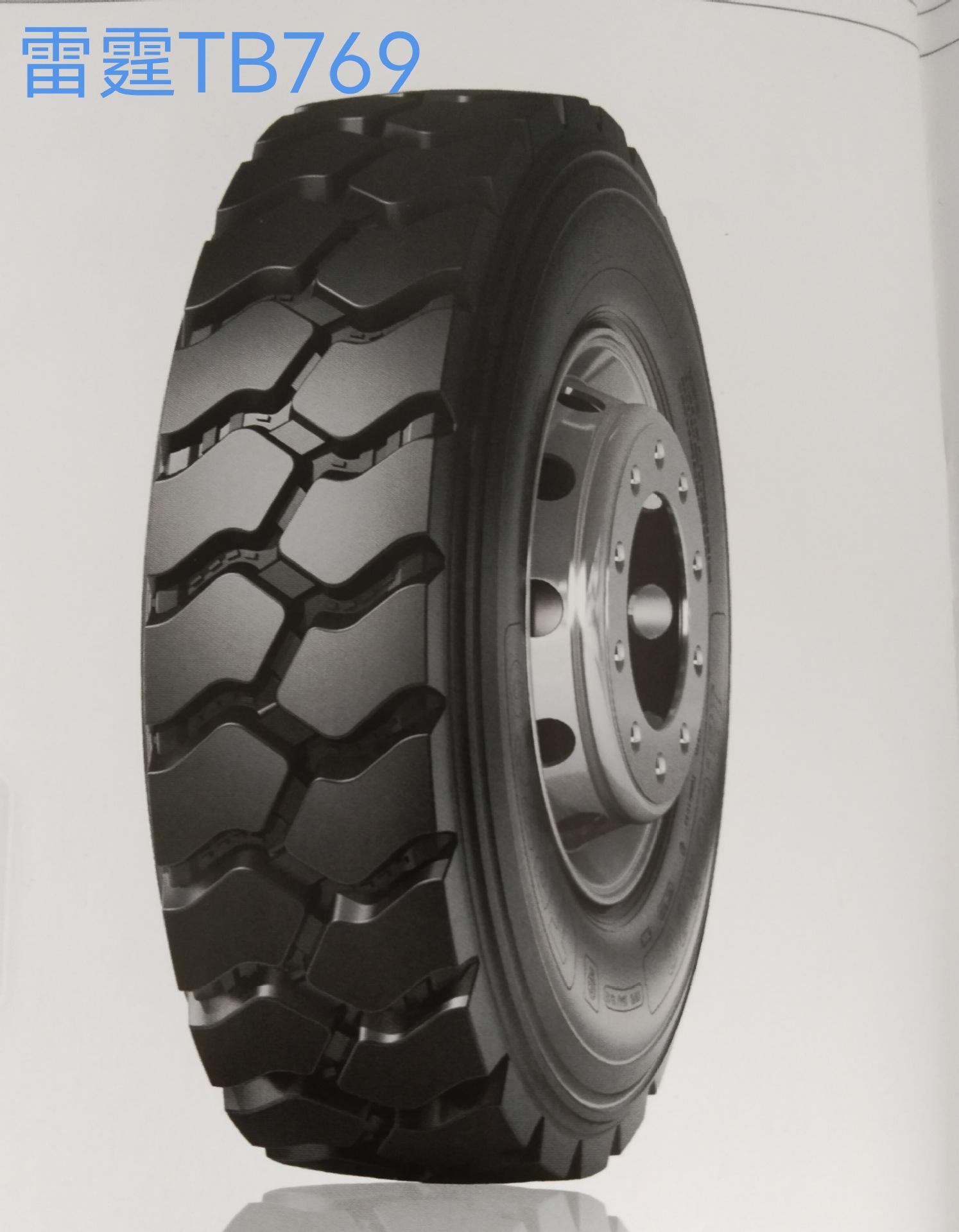 雷霆矿山轮胎 12.00r20 tb769-阿里巴巴