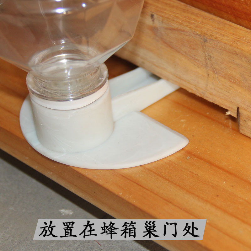 蜂具蜜蜂巢门鸭嘴式喂水器喂食器鸭蜜蜂喂糖器养蜂用品