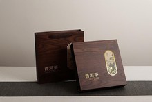 云南普洱茶包装盒茶饼收纳盒单饼礼盒茶叶包装盒单饼茶礼品盒空盒