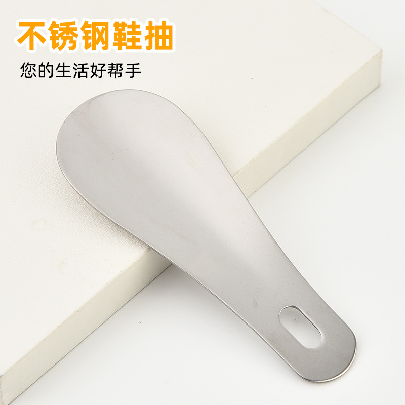 厂家不锈钢鞋抽 便携式提鞋器鞋溜子迷你鞋抽 可钥匙扣挂鞋抽现货