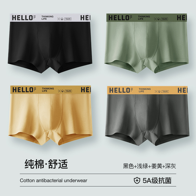 Nanjiren Men's Underwear Pure Cotton Men's Boxers Breathable Autumn and Winter Boxer Panties plus Size Boys Shorts Head