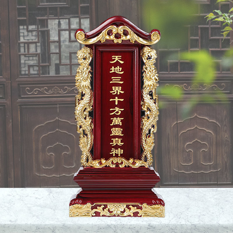 牌位灵位祖宗香火神位莲位实木排位祠堂寺庙供奉祖先仙位家用