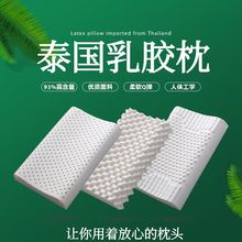 泰国天然乳胶枕头颗粒乳胶枕芯曲线波浪成人按摩护颈乳胶枕可代发