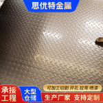 厂家供应不锈钢304花纹板楼梯板 304不锈钢压花板 扁豆花纹钢板