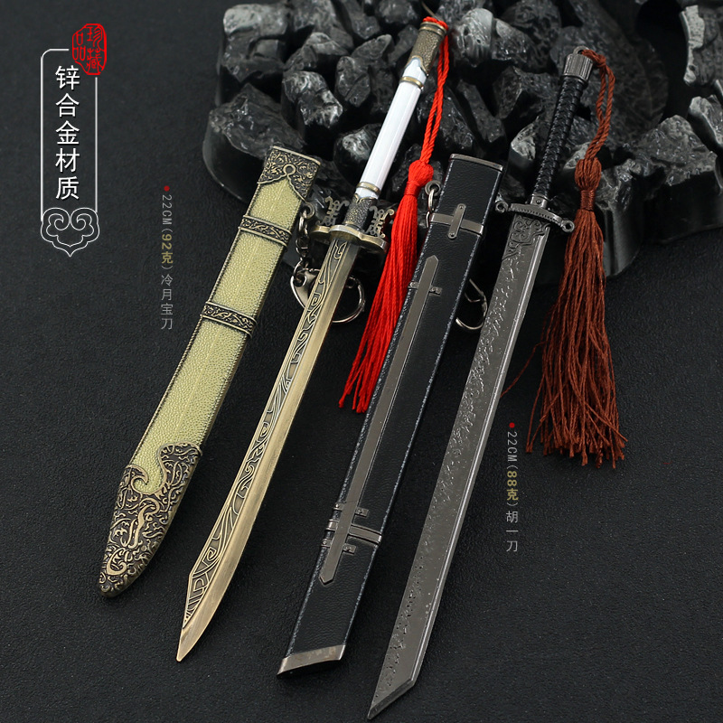 雪山飞狐影视周边胡一刀佩刀冷月宝刀22cm带鞘全金属工艺品摆件