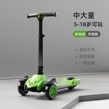 批发礼品折叠儿童滑板车2岁以上三轮脚踏车宝宝滑行玩具童车便携