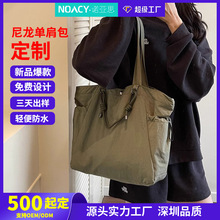 山姆同款时尚托特包大容量单肩斜挎包定制轻便旅行手提健身通勤包