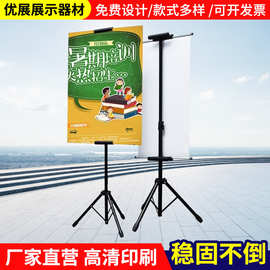 可拆卸展架铁质升降双面三节广告宣传三角挂画架可拆卸展架
