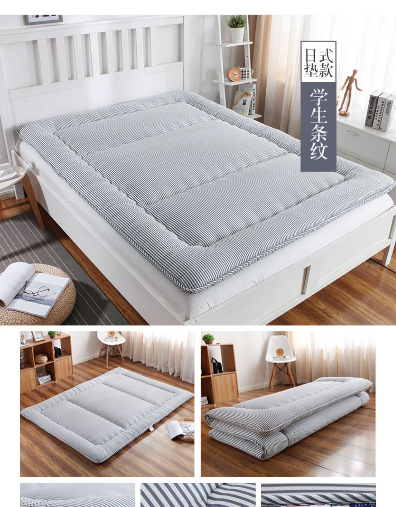 日式榻榻米床垫子可折叠收纳懒人床打地铺睡垫冬天垫被加厚地上床