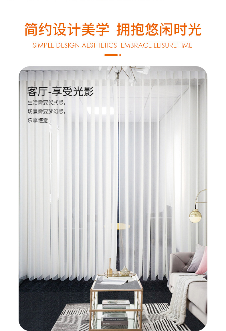 可调光的网红窗帘垂直梦幻帘客厅窗帘电动窗帘