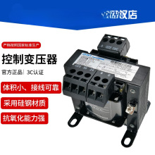 QZ正泰控制变压器 NDK-50VA/100VA/200VA/500VA BK380V转220v 36v