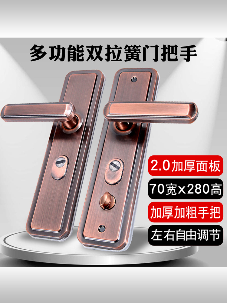 加厚防盗门门把手面板拉手大门门锁家用通用型红古铜双开门锁配件
