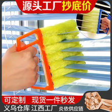 高密度绒毛刷 门缝隙清洁 厨房窗台卫刷 暖气片清理夹 免洗剂边刷