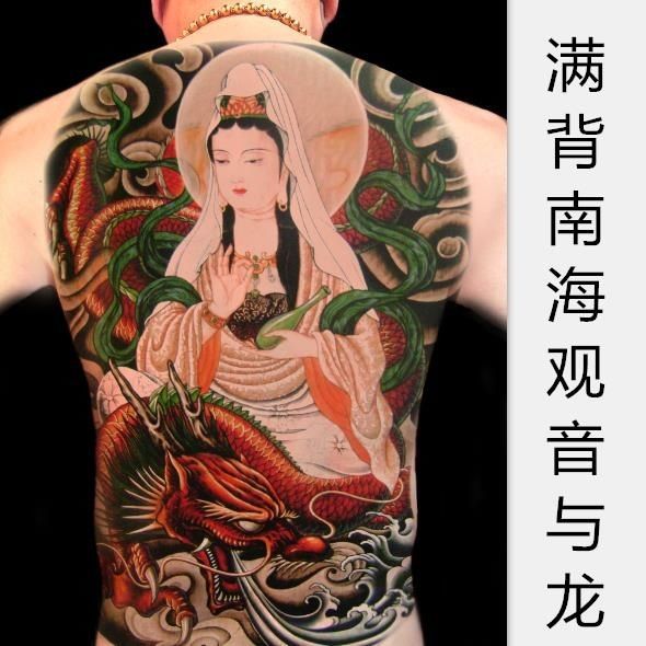 满背观音防水纹身贴逼真持久大图佛祖观音菩萨黑白男女贴纸