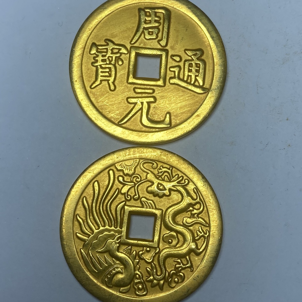 3cm大全 仿清加厚五帝钱鎏金花钱各种吉语铜-阿里巴巴