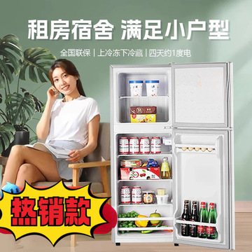 家用小型迷你静音宿舍一级能效省电节大容量电冰箱宿舍mini小冰箱