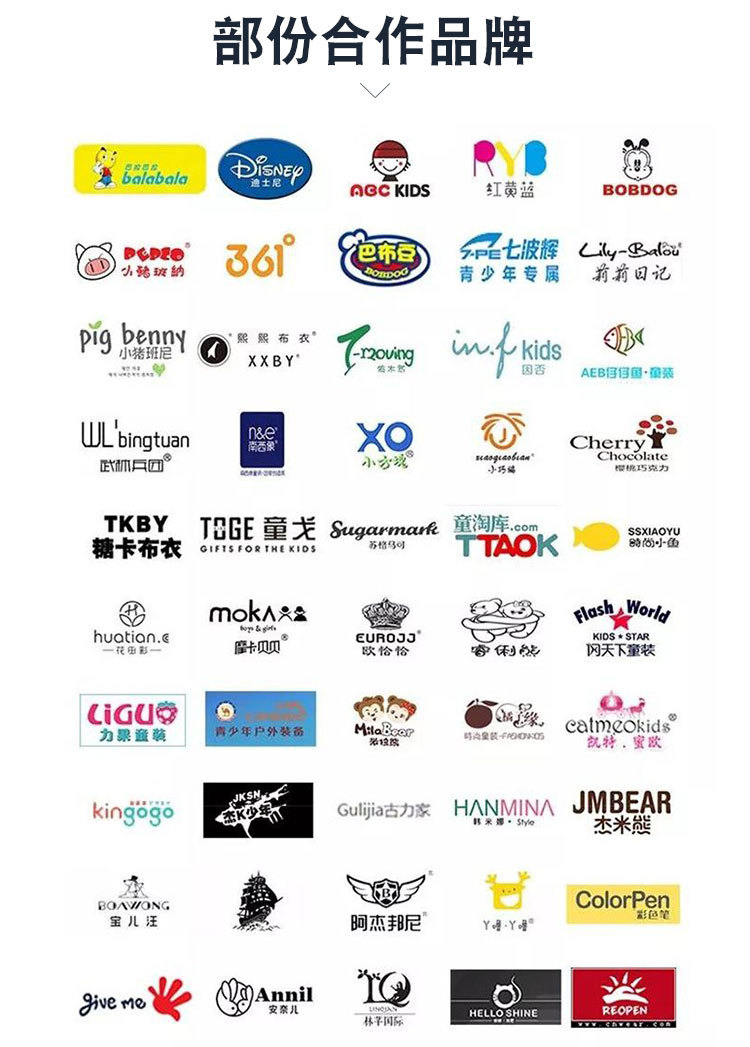 巴拉巴拉品牌折扣童装尾货工厂批发 直播带货杂款走份一手货源