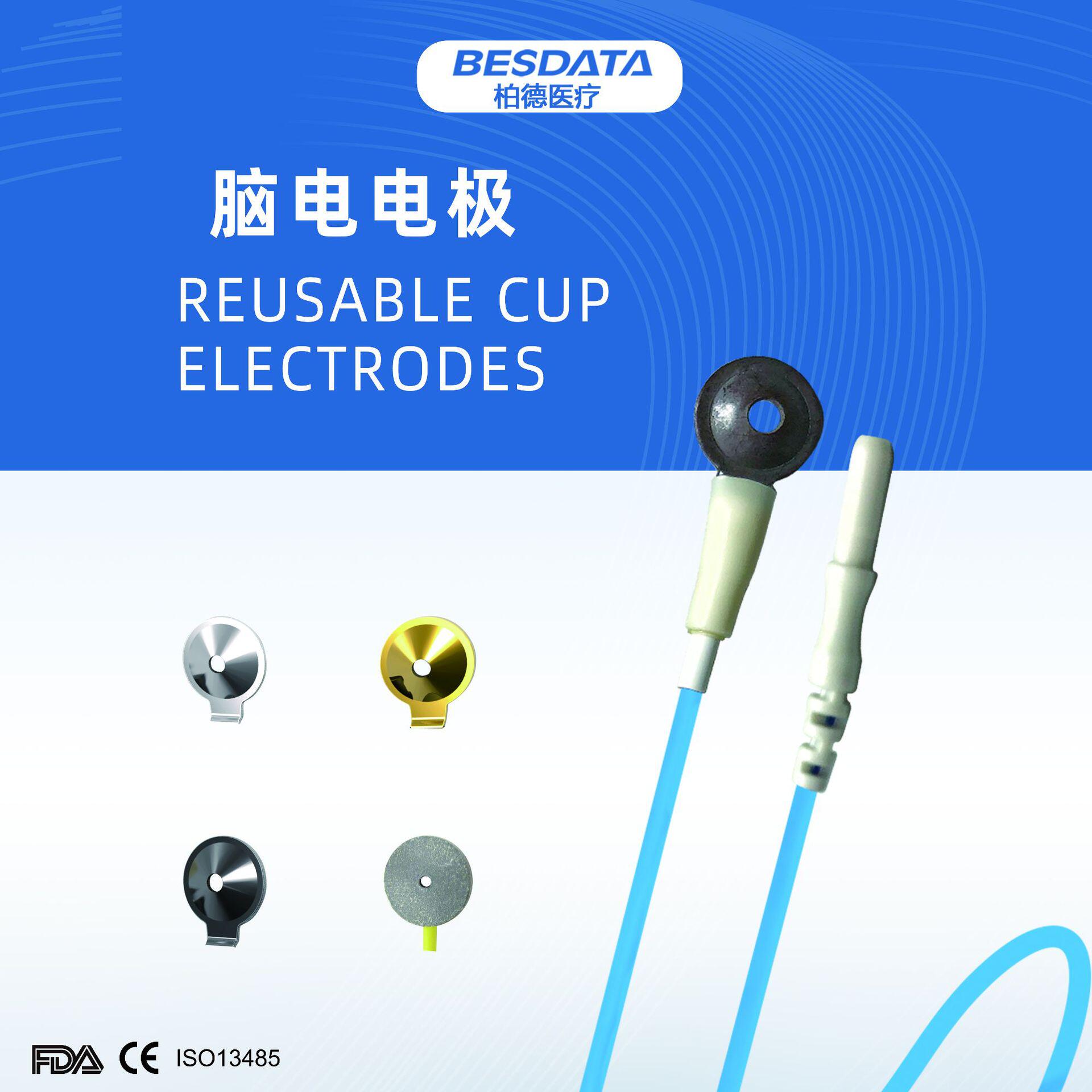 脑电图电极 金盘电极 银盘电极 脑电导连线 脑电盘状电极线din1.