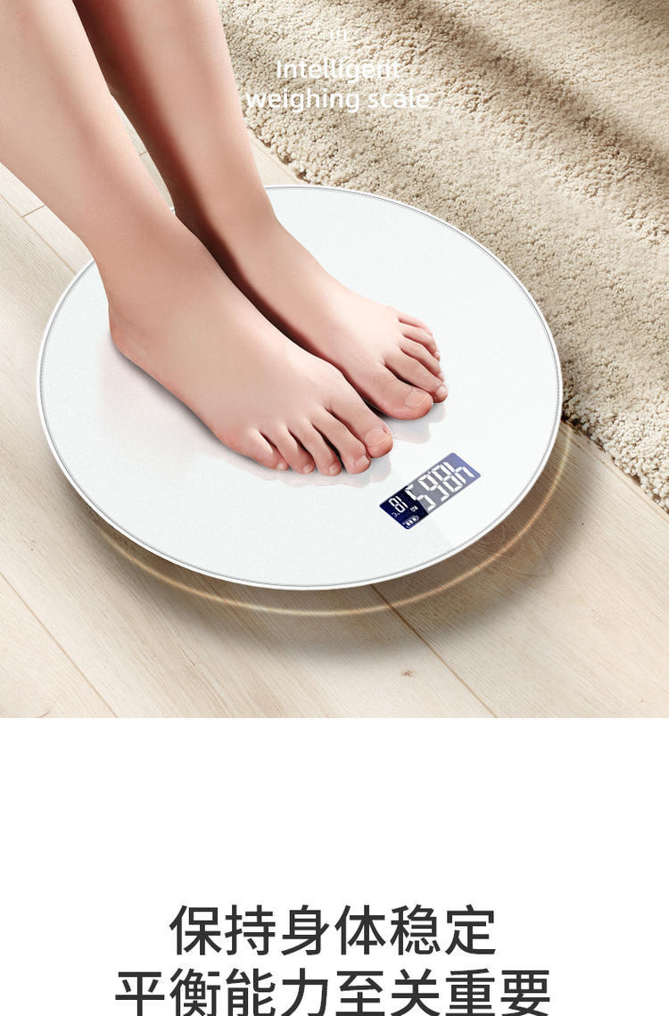 tcl电子称体重秤人体家用智能测脂肪体脂女生宿舍小型