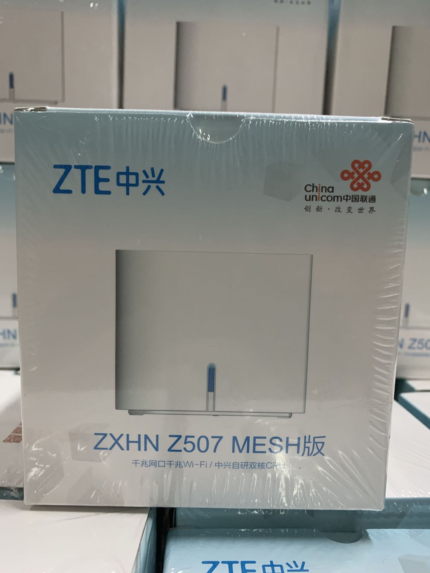 zte/中兴z503智能路由器z500千兆z507双核e2603移动联通电信版