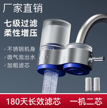 净水器水龙头自来水净化直饮过滤器家厨房用净水机阻垢除余氯除垢