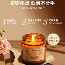 ins跨境家用香薰蜡烛礼品创意diy大豆蜡玻璃杯新年婚礼伴手礼物