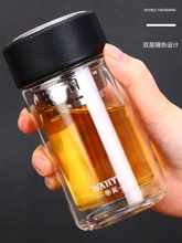 双层耐热玻璃杯男女士水杯子大容量办公泡茶杯直身小巧便携200ml