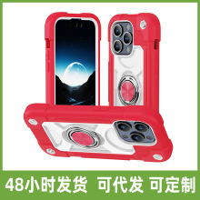 新款适用iPhone13指环支架PC三合一保护壳苹果15Pro Max手机壳