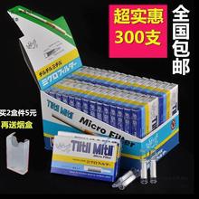 小鸟烟嘴过滤器一次性蓝鸟海绵香菸过滤嘴包邮300支日本男士戒烟