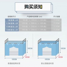 学生宿舍上下铺加密蚊帐0.9/1.2米单人床寝室家用1.5/1.8米双人床