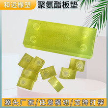 黄色聚氨酯垫块 透明牛筋板 聚氨酯橡胶PU板材 耐油优力胶垫板