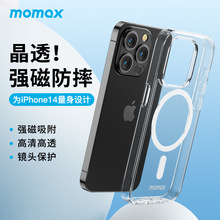 MOMAX摩米士适用苹果14透明磁吸手机壳iPhone14Pro Max全包保护套