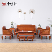 红木家具缅甸花梨沙发八件套新中式客厅大果紫檀宝座组合小户型